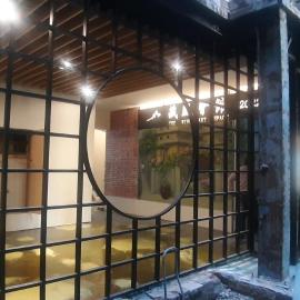 藏風民宿THE WIND GUESTHOUSE 2022, hotel in Tainan