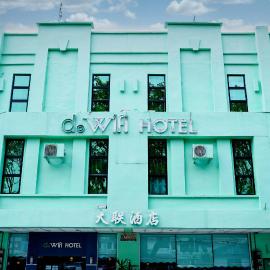 Dowifi Hotel, хотел в Сунгай Петани