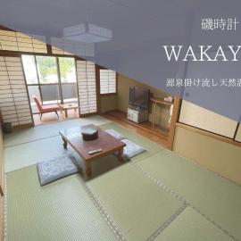 Hotel Isodokei, hotel en Shirahama