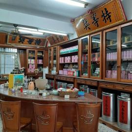 Dong Li Tea Homestay, hôtel à Ruisui