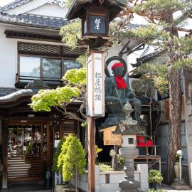 Jizokan Matsuya Ryokan, готель у місті Наґано
