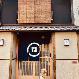京一軒町家 染 SEN 五条上長 Gojo Kamicho