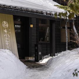 Konoha, hotel a Kusatsu