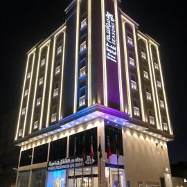 Rukn Mawasim Serviced Apartments – hotel w mieście Al-Chardż