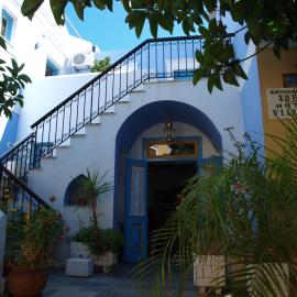 Horio Village Rooms