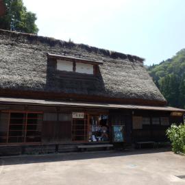Minshuku Yomoshirou, хотел в Nanto