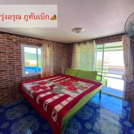 ไร่รุ่งอรุณ ภูทับเบิก, hotel sa Ban Maeo Thap Boek