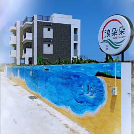 Lang duo duo Homestay, hotel in Huxi