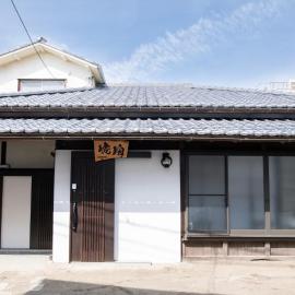 Kohaku AMBER Kamakura Zaimokuza