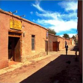 Loma Sanchez, hotel a San Pedro de Atacama