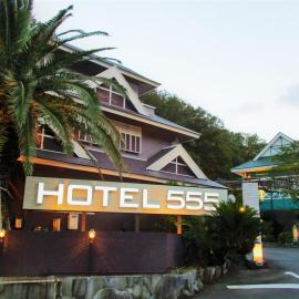 HOTEL555 伊豆長岡、伊豆の国市のホテル