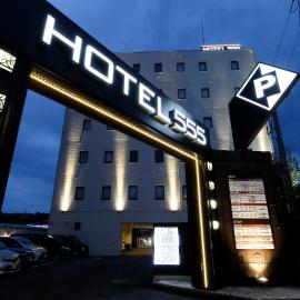 HOTEL555 秦野, khách sạn ở Hadano