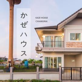 Kaze House, hotel in Chiang Rai