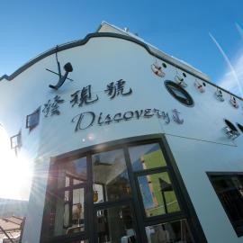 Linbian में, होटल Discovery B&B