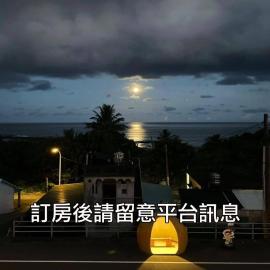 小心沙發背包客棧, hotel din Chenggong