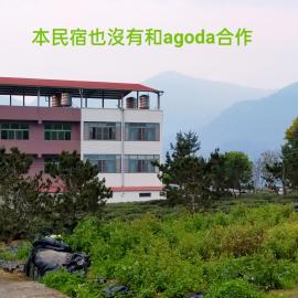 樸宿庭園民宿 南投民宿312號