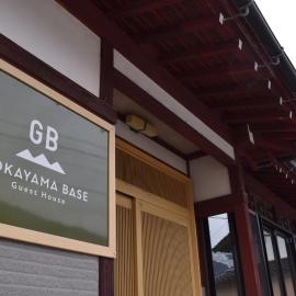 GOKAYAMA BASE, хотел в Nanto