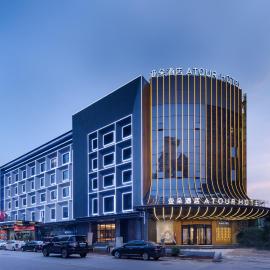 Atour Hotel Changsha Wangcheng District、長沙市のホテル