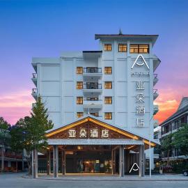 Atour Hotel Xishuangbanna Jinghong Gaozhuang Starlight Night Market, hotel a Jinghong