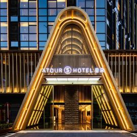 Atour Hotel Wuhan Chuhehanjie Zhongbei Road