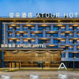 Atour Hotel Huai an Suning Plaza Dazhi Road، فندق في هوايان
