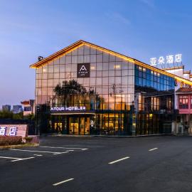 Atour Hotel Huangshan Tunxi Old Street Xin an River, hotel i Huangshan
