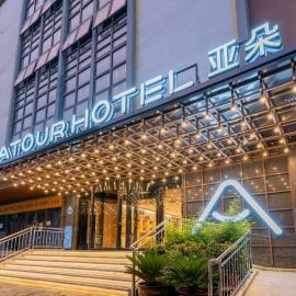Atour Hotel Xian Hujia Temple