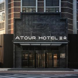 Atour Hotel Jinan High-Speed East Railway Station, hotell i Jinan