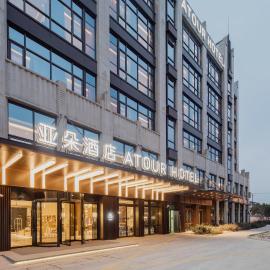Atour Hotel Shanghai Pujiang, hotel em Xangai