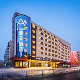 Atour Hotel Shenyang Youth Street Renao Road, hótel í Shenyang