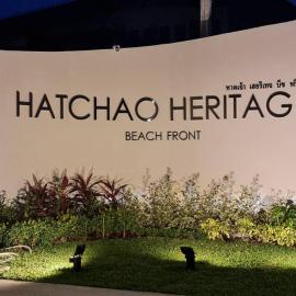 HATCHAO HERITAGE BEACH FRONT RESORT, hotel in Ban Bang Thalu