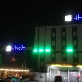 Happy Inn Gebze Hotel、コジャエリのホテル