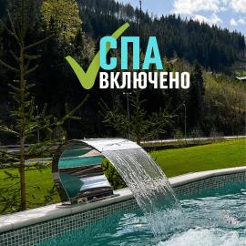 Hotel Skilandhouse, hotel din Bukovel