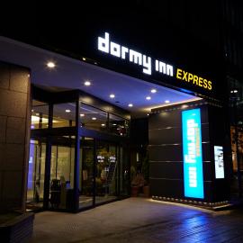 Dormy Inn Express Sendai Hirose Dori, hotel v mestu Sendai