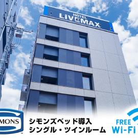 HOTEL LiVEMAX Saitama-Asaka-Ekimae, hotel em Asaka