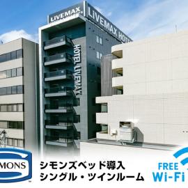 HOTEL LiVEMAX Sendai Aobadori