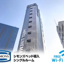 HOTEL LiVEMAX Ikebukuro Ekimae
