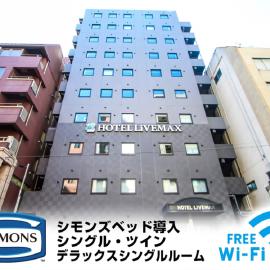 HOTEL LiVEMAX Yokohama Kannai Ekimae