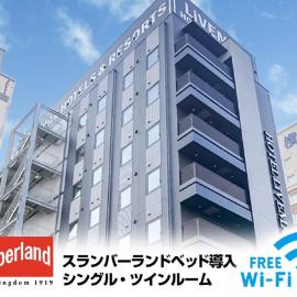 Chiba में, होटल HOTEL LiVEMAX Chiba Minato Eki-mae