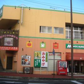 Yukaina Nakamatachi, hotell sihtkohas Yakushima