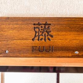 Siawase no yado shared with host - Vacation STAY 68283v, hotelli kohteessa Fuefuki