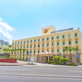 Hotel Park Stadium Naha, hotel Nahában