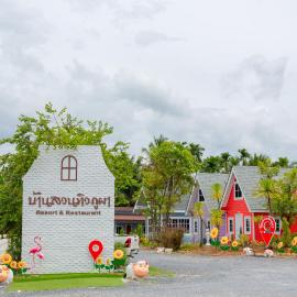 บ้านสวนทิวภูผาวัดเจดีย์ไอ้ไข่, hotel in Ban Sai Liang