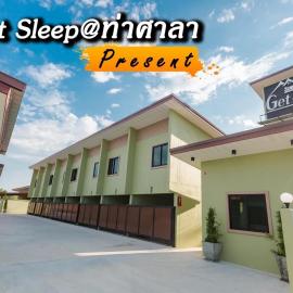 Get Sleep @ท่าศาลา
