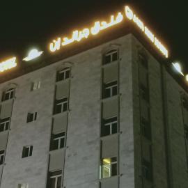 Grand Inn Hotel