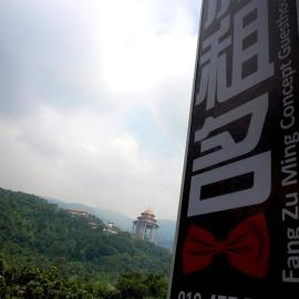Fang Zu Ming Concept Guesthouse, hotel in Ayer Itam