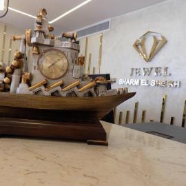 Jewel Sharm El Sheikh Hotel