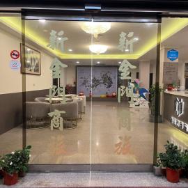 New KM Hotel, ξενοδοχείο σε Jincheng