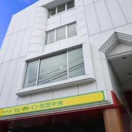 Hotel Select Inn Shikoku Chuo – hotel w mieście Shikokuchuo