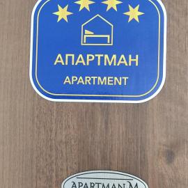 Apartman M